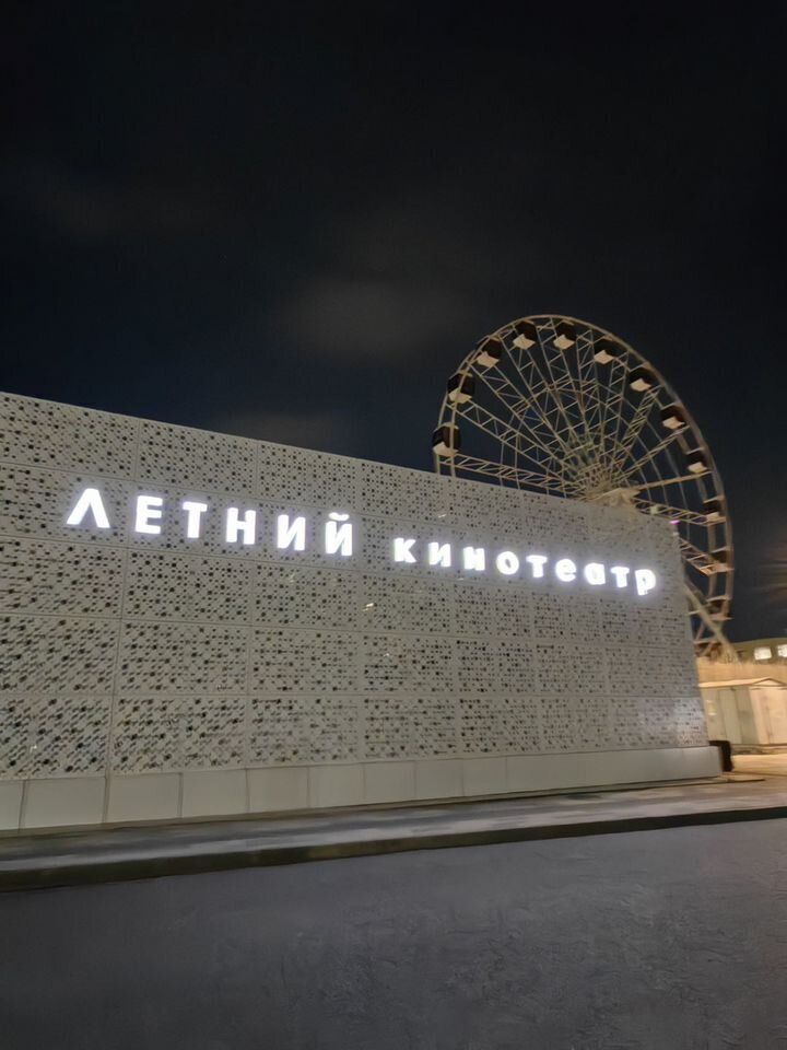 ЖК бизнec - класса "Ямaйка"